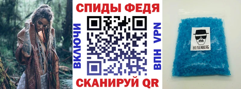 АМФ Premium наркота Бологое
