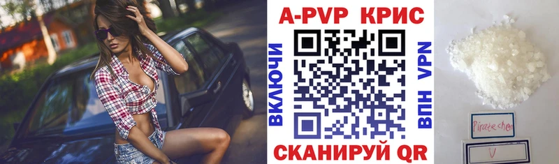 А ПВП СК КРИС продажа наркотиков Бологое