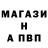 Бутират BDO CrossVent :3
