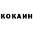 КЕТАМИН ketamine Barun