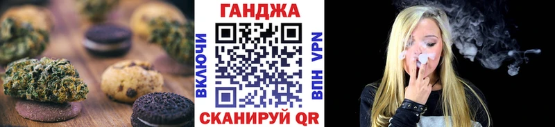Cannafood марихуана  Бологое 