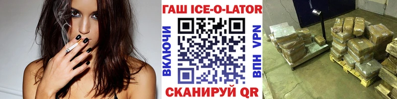 где купить наркоту  Бологое  гидра ONION  ГАШ VHQ 