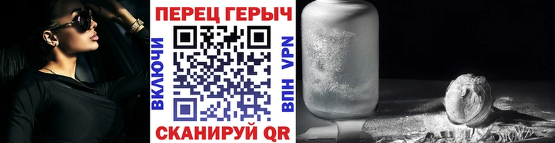 Героин гречка Бологое