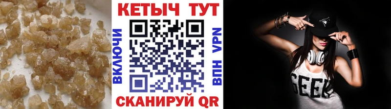 ОМГ ОМГ рабочий сайт  Бологое  КЕТАМИН ketamine  даркнет сайт 