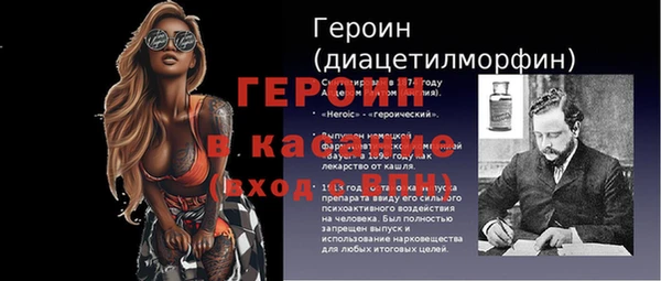мефедрон VHQ Валдай
