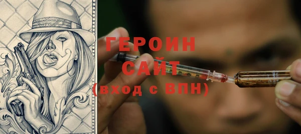 а пвп мука Арсеньев