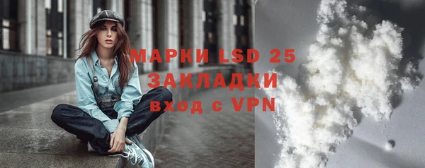 а пвп мука Арсеньев
