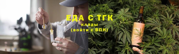 а пвп мука Арсеньев