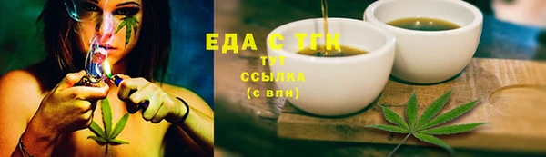 а пвп мука Арсеньев