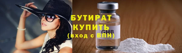 а пвп мука Арсеньев