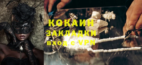 ALPHA PVP Аркадак