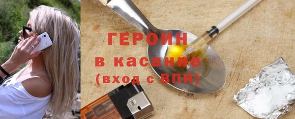 ALPHA PVP Аркадак