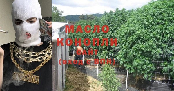 МДМА Алексин