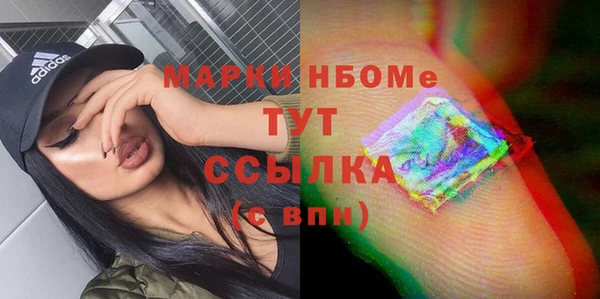 ГАЛЛЮЦИНОГЕННЫЕ ГРИБЫ Армянск