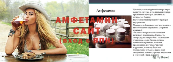 а пвп мука Арсеньев