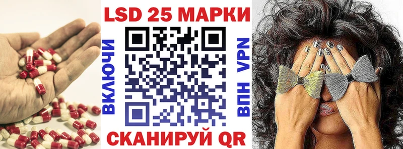 LSD-25 экстази ecstasy  продажа наркотиков  MEGA ССЫЛКА  Бологое 
