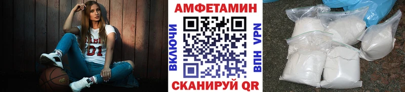 Метамфетамин мет  Бологое 