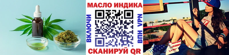 как найти закладки  гидра   ТГК гашишное масло  Бологое 