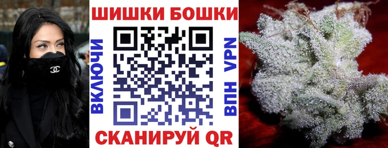 Шишки марихуана THC 21% kraken маркетплейс Бологое